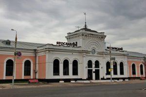 Вокзал отправления поездов в Москву из Ярославля
