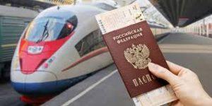 Возврат билетов на поезд Сапсан Владимир - Москва