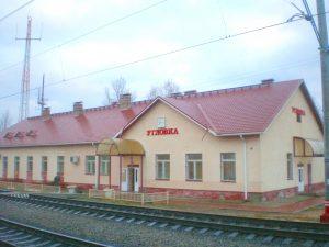 Вокзал отправления поезда Сапсан в Москву из Угловки