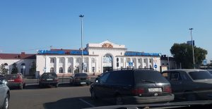 Билеты на поезд Москва - Караганды